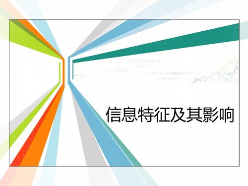 信息技術(shù) 重塑工作與生活的無(wú)形之手