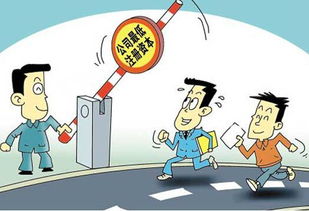 哪些行業注冊公司需要實繳資本？——快轉網投資咨詢詳解